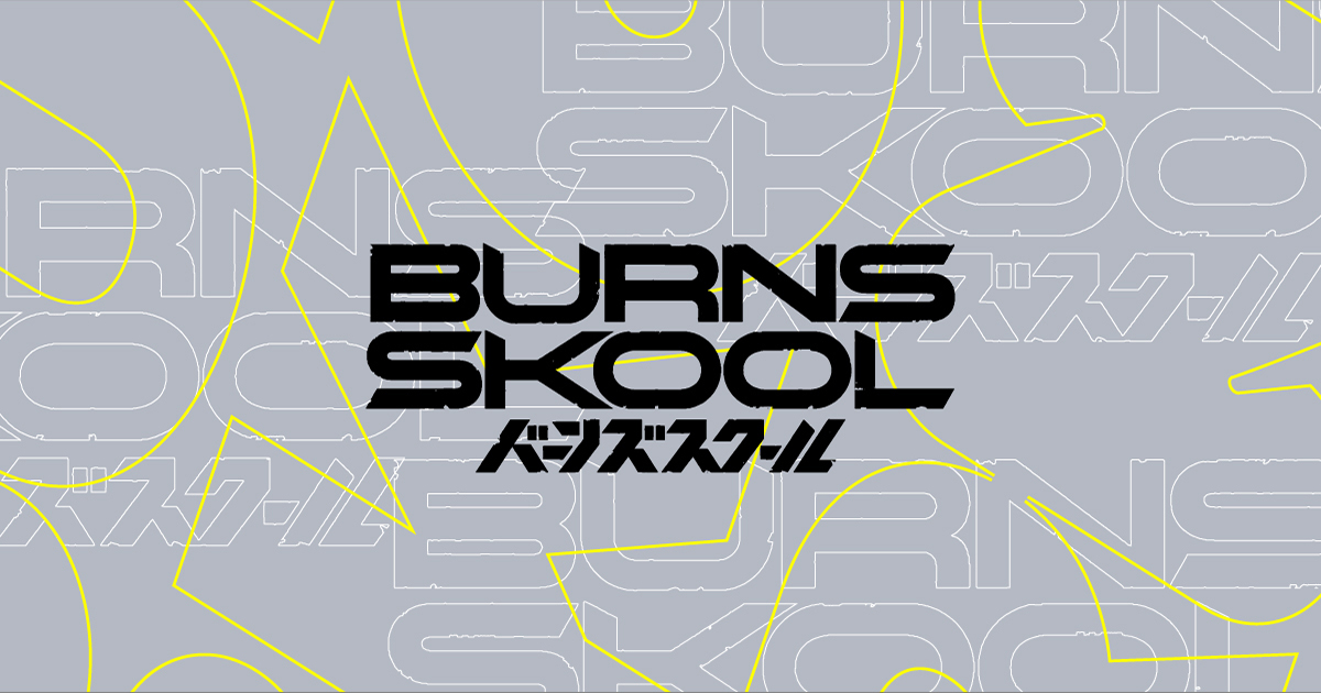 FUJII ELVIS | BURNS SKOOL -バーンズスクール- [公式] バンスク